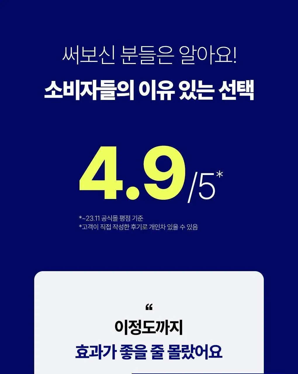 [스패츌러 증정] 메디힐 블랙헤드 멜팅 클리어 코팩 4매 피지연화 상세페이지 7